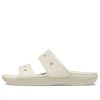 Crocs Classic Clog Cozy Unisex Λευκές Παντόφλες 206761-2Y2